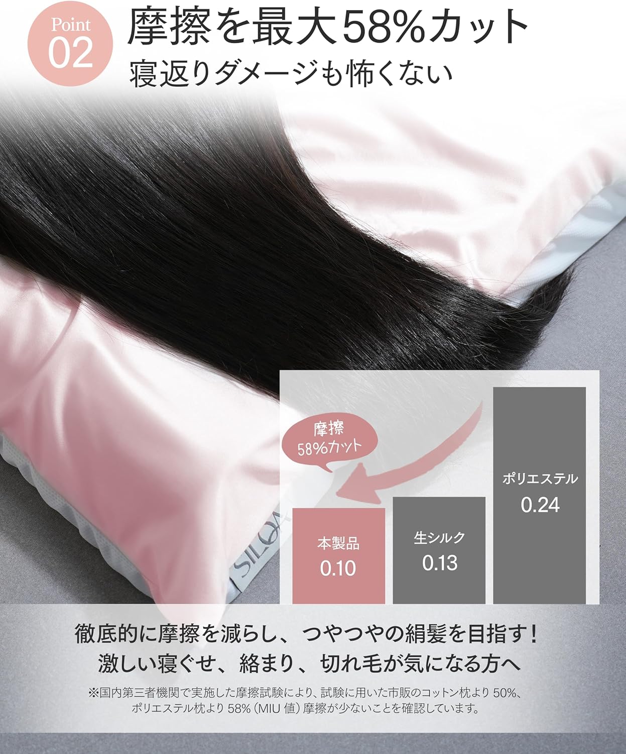 摩擦なきツヤ髪まくらカバー　フードあり カラー（人工シルク）: ピンク