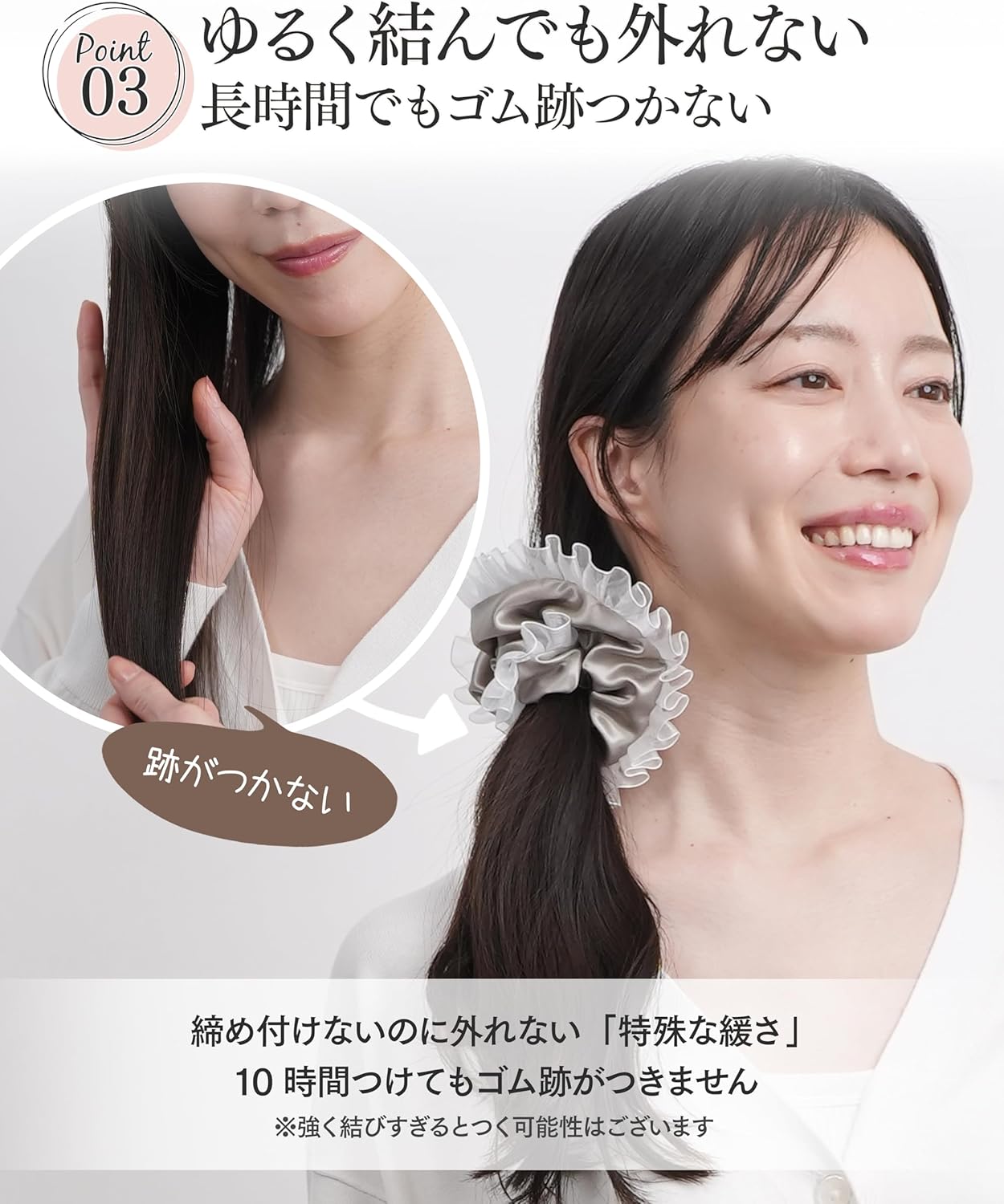 髪に優しいシルクシュシュ　おでかけ用・フリルタイプ　3本セット カラー: ピンクゴールド