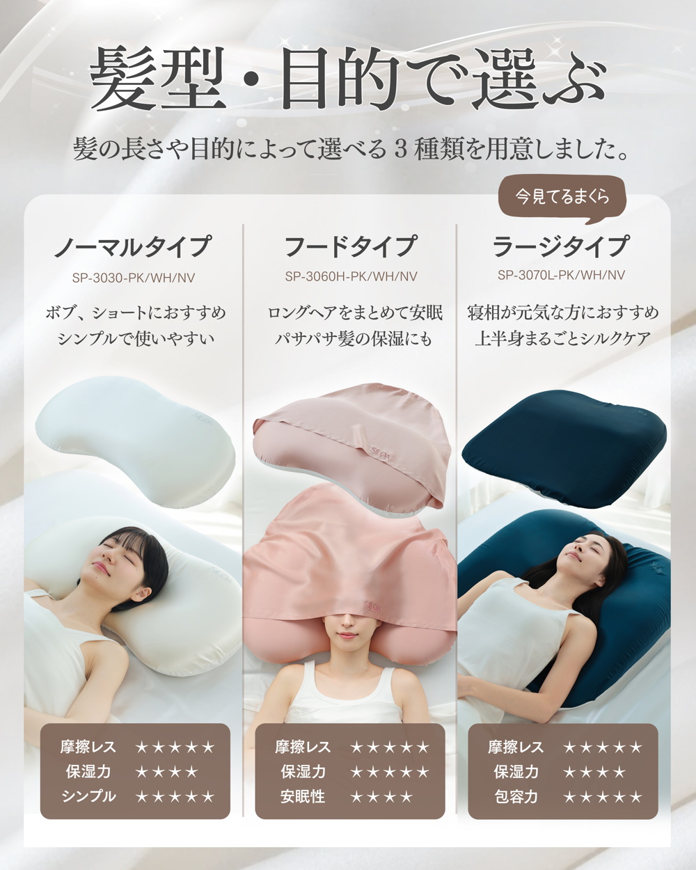 シルクセラムピロー［ラージ］ 専用まくらカバー カラー: ピンクゴールド