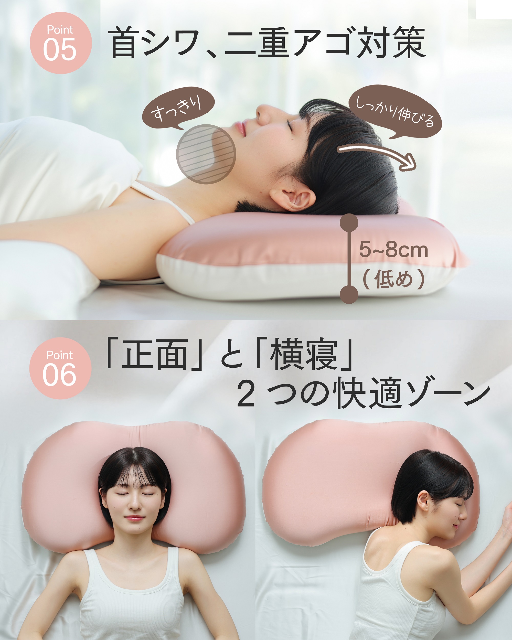 摩擦なきツヤ髪まくら【ノーマル】 カラー（人工シルク）: ピンク