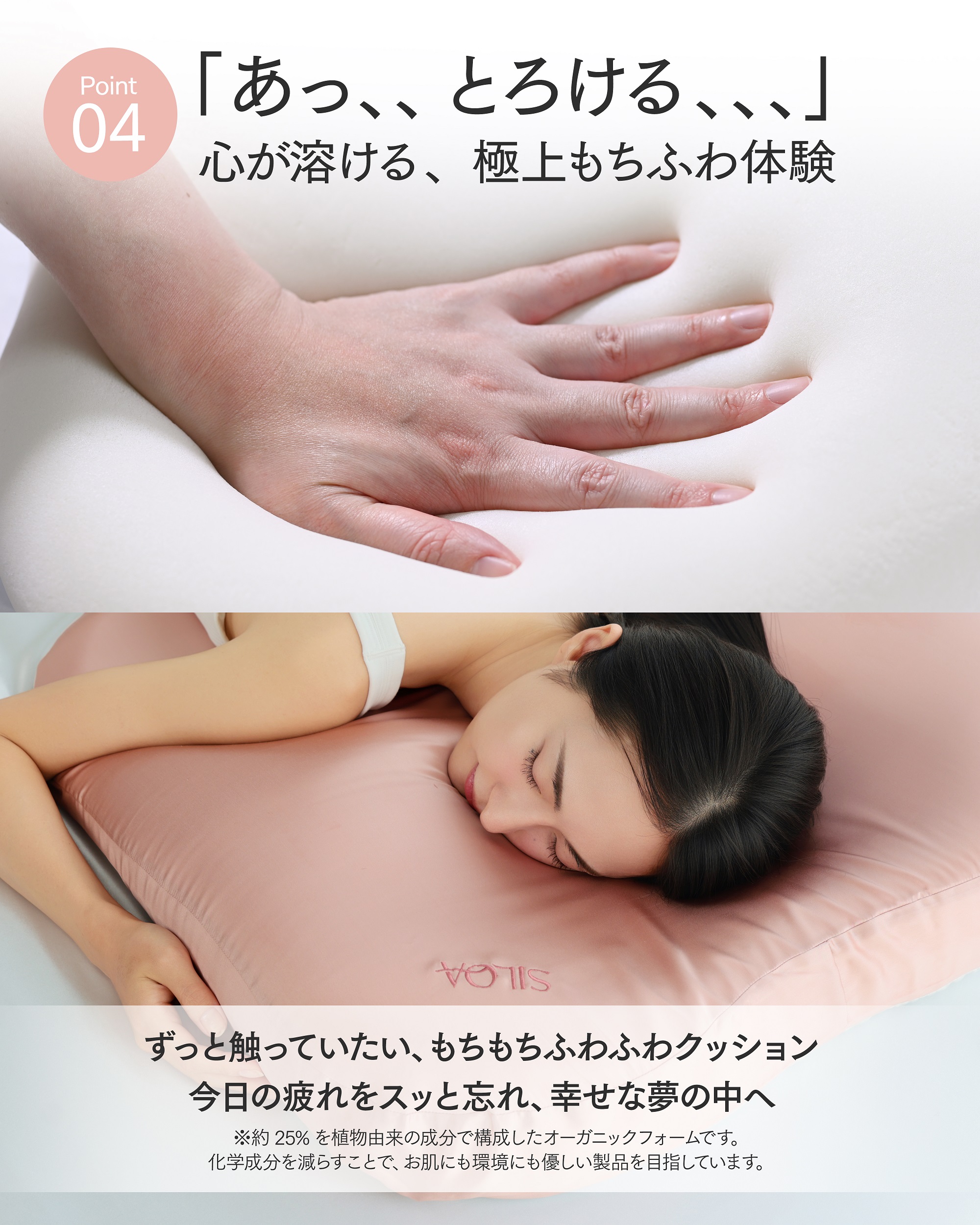 摩擦なきツヤ髪まくら【フード】 カラー（人工シルク）: ピンク