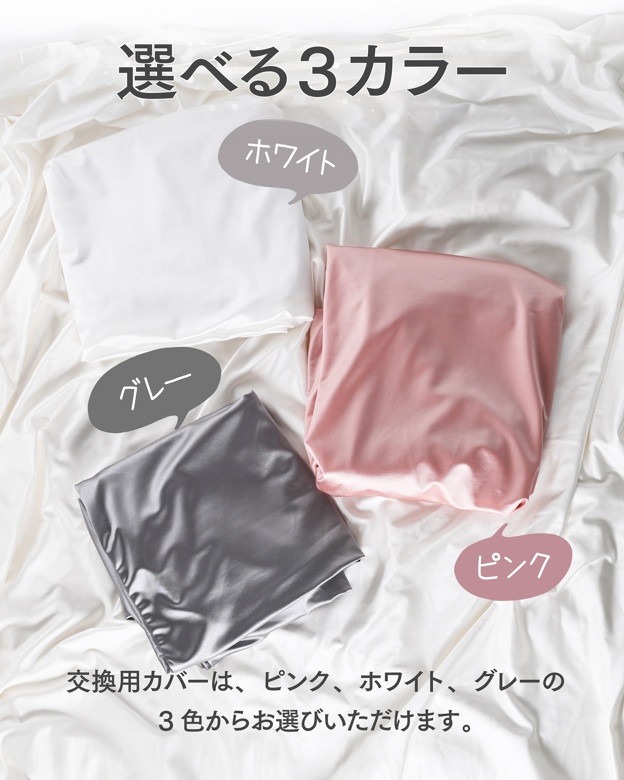 ピンクゴールド