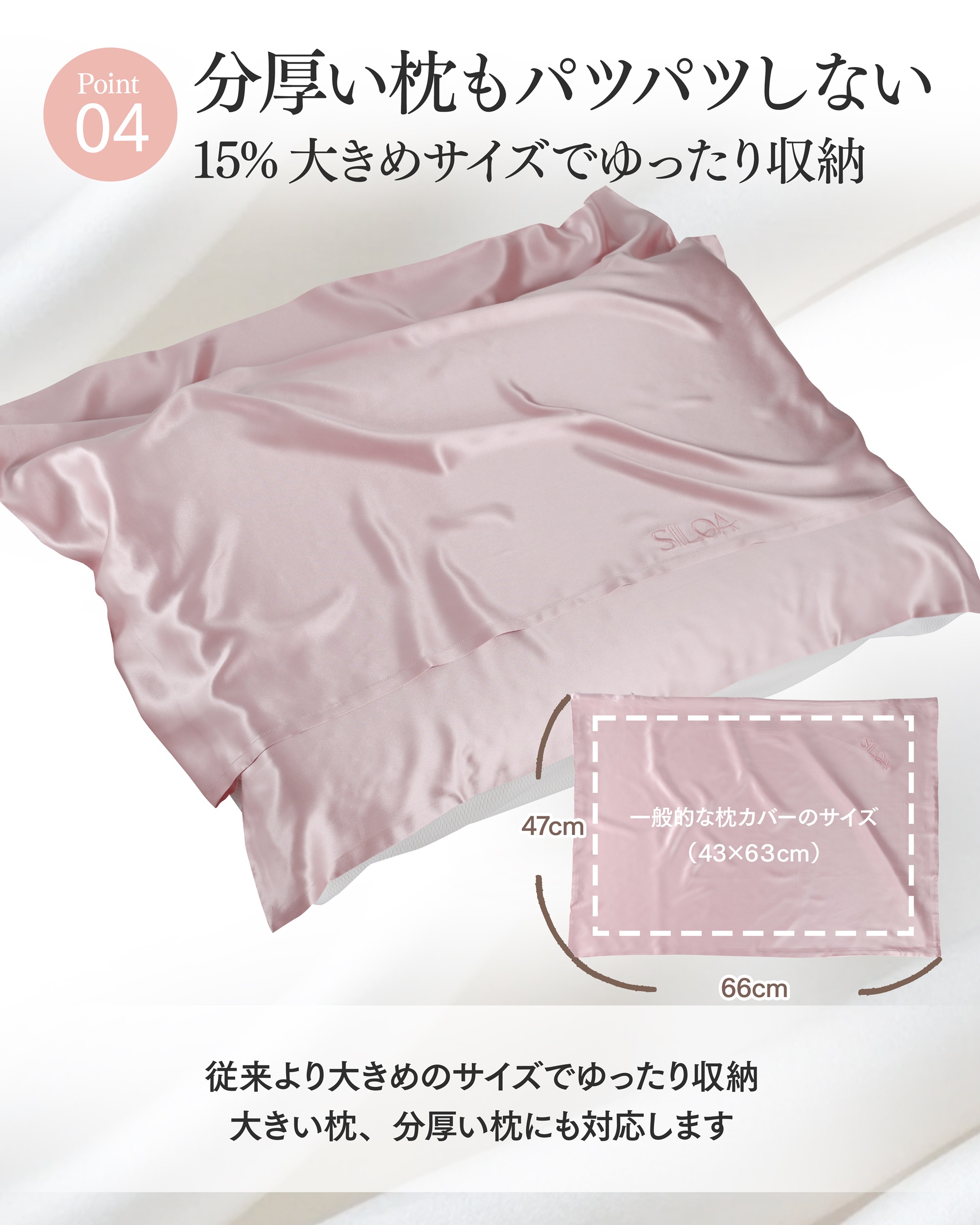 髪を包むシルクまくらカバー カラー: ピンクゴールド