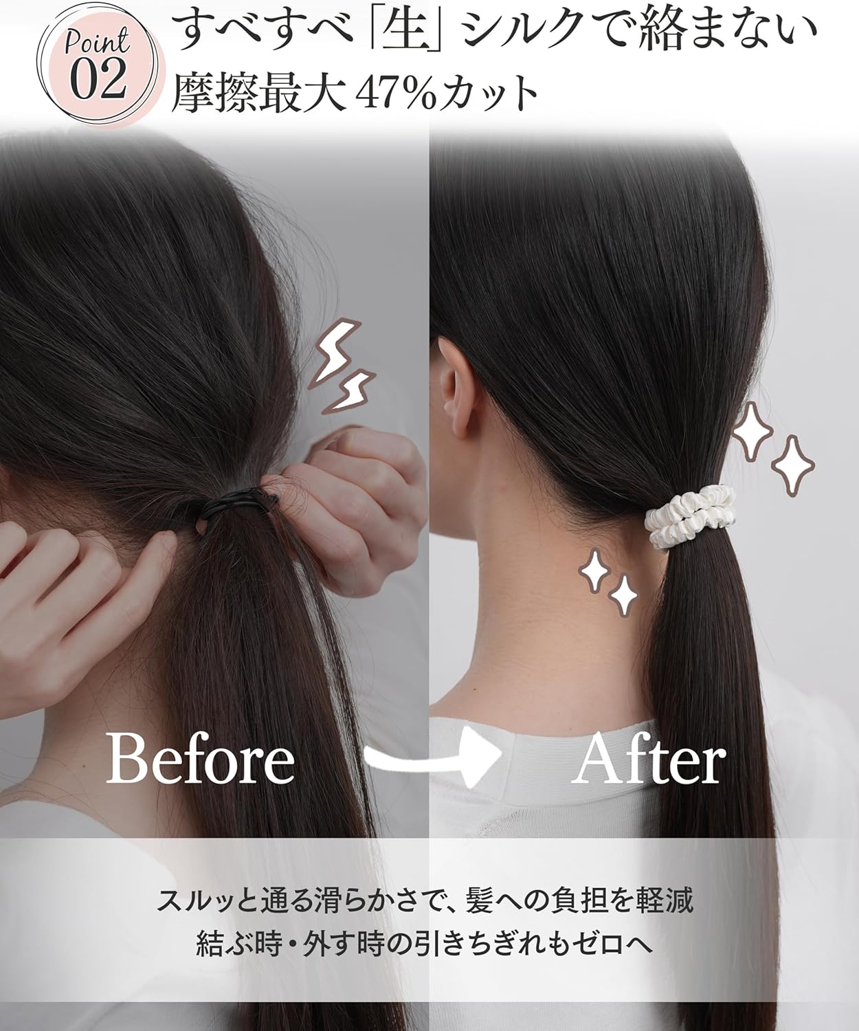 髪に優しいシルクシュシュ　おやすみ用・幅広タイプ カラー: ピンクゴールド