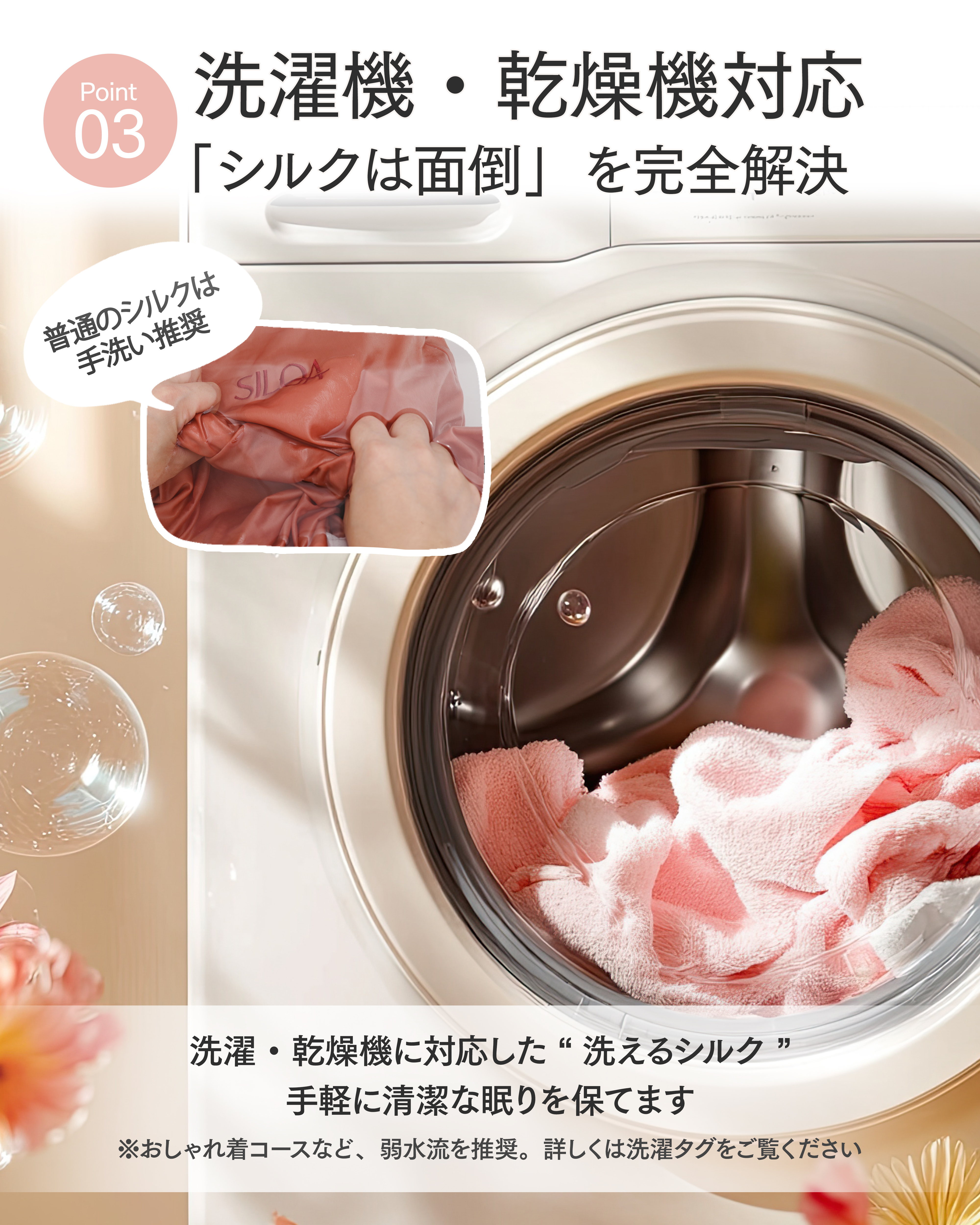 摩擦なきツヤ髪まくらカバー カラー（人工シルク）: ピンク