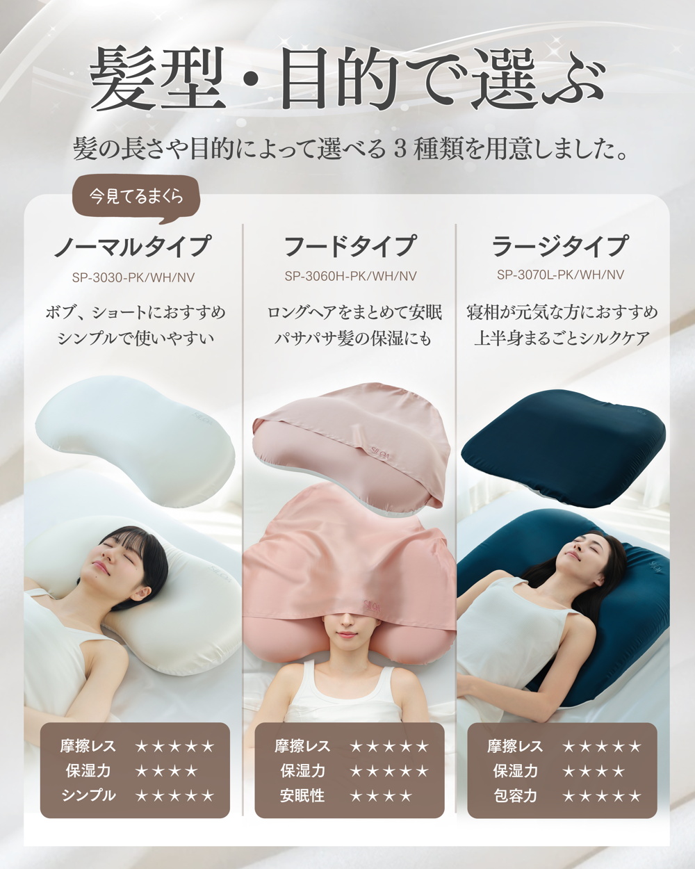 シルクセラムピロー 専用まくらカバー カラー: ピンクゴールド