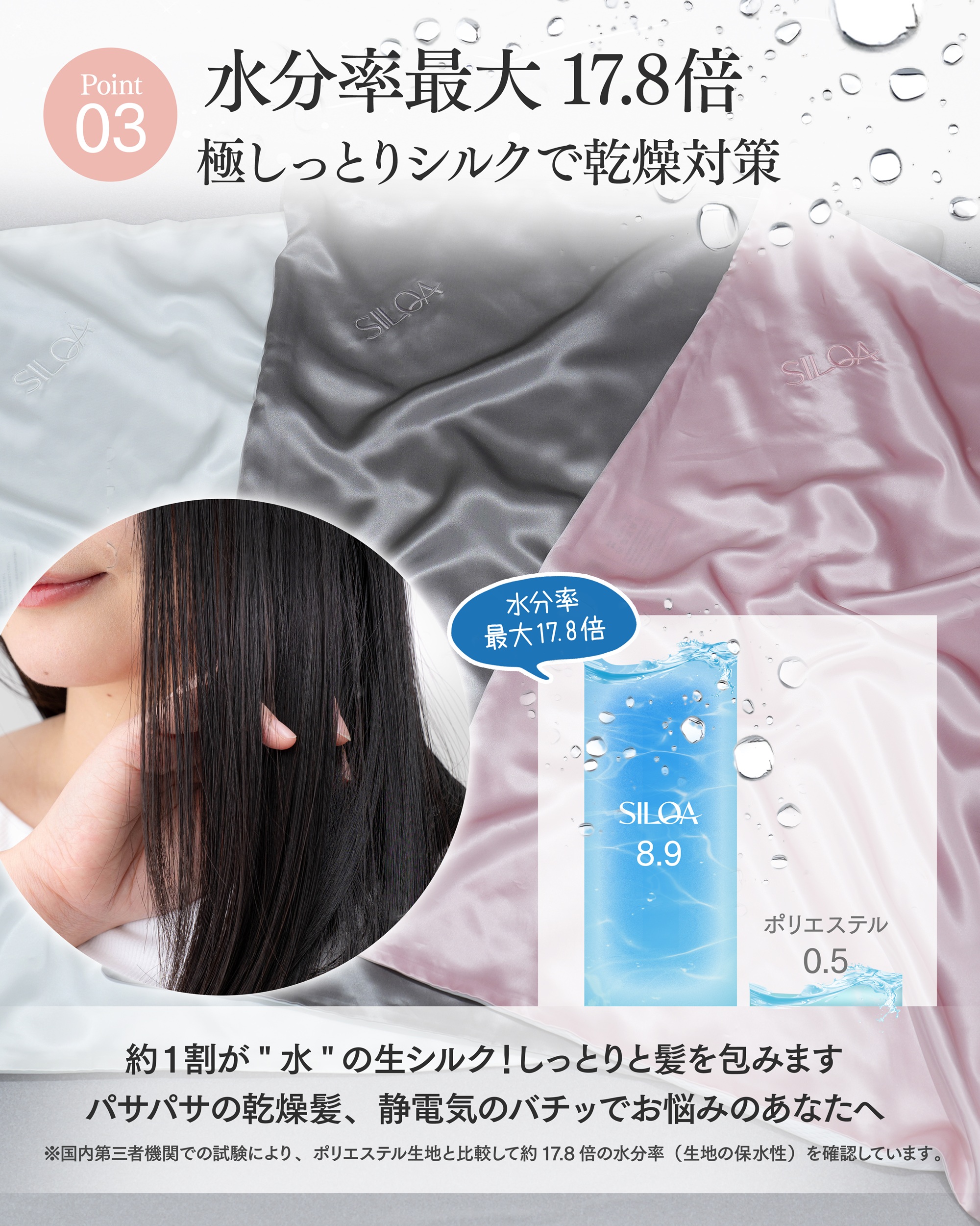 髪を包むシルクまくらカバー カラー: ピンクゴールド