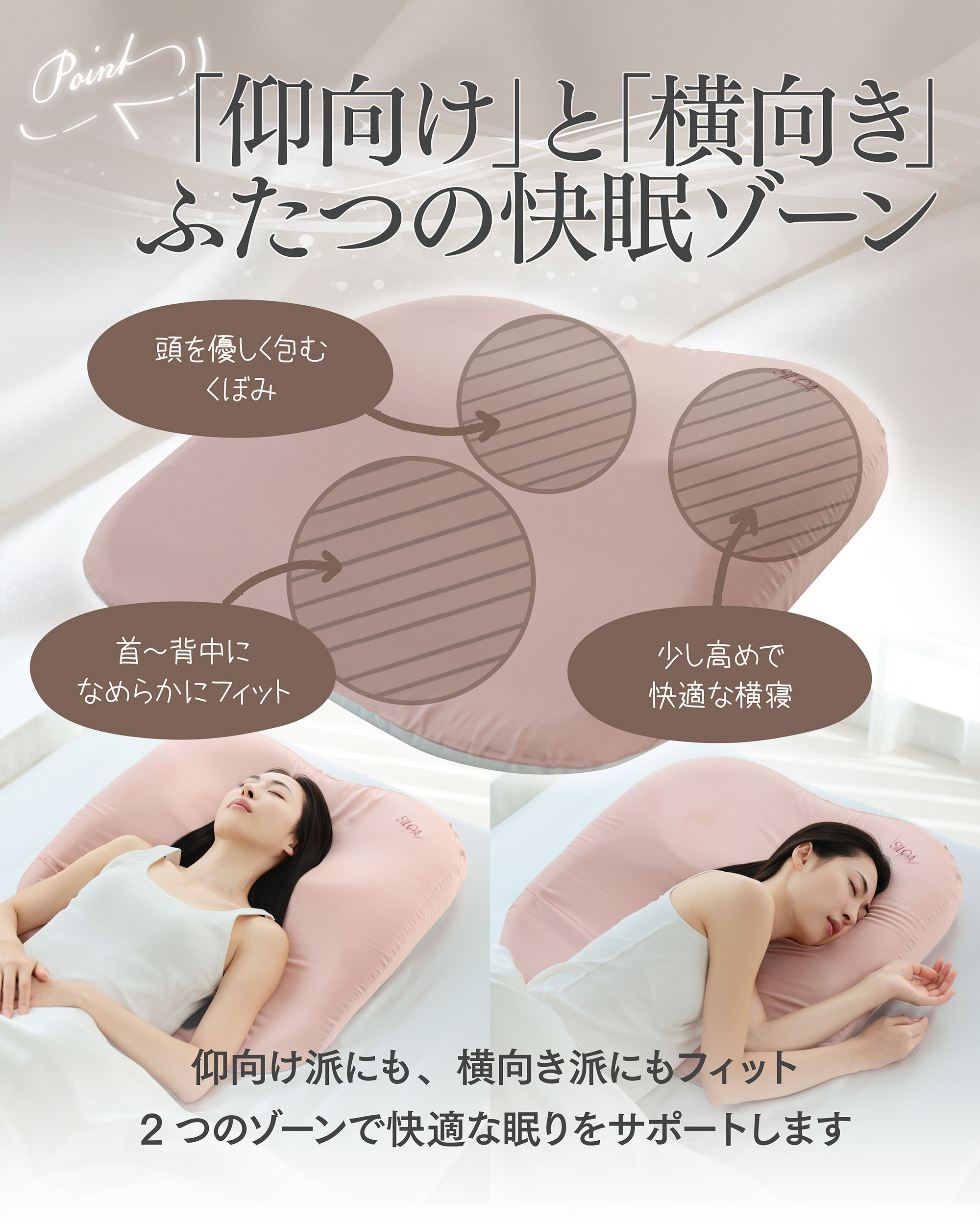 【ヨメックコラボ 限定】　　シルクセラムピロー【ラージ】＋特典付き カラー: ピンクゴールド