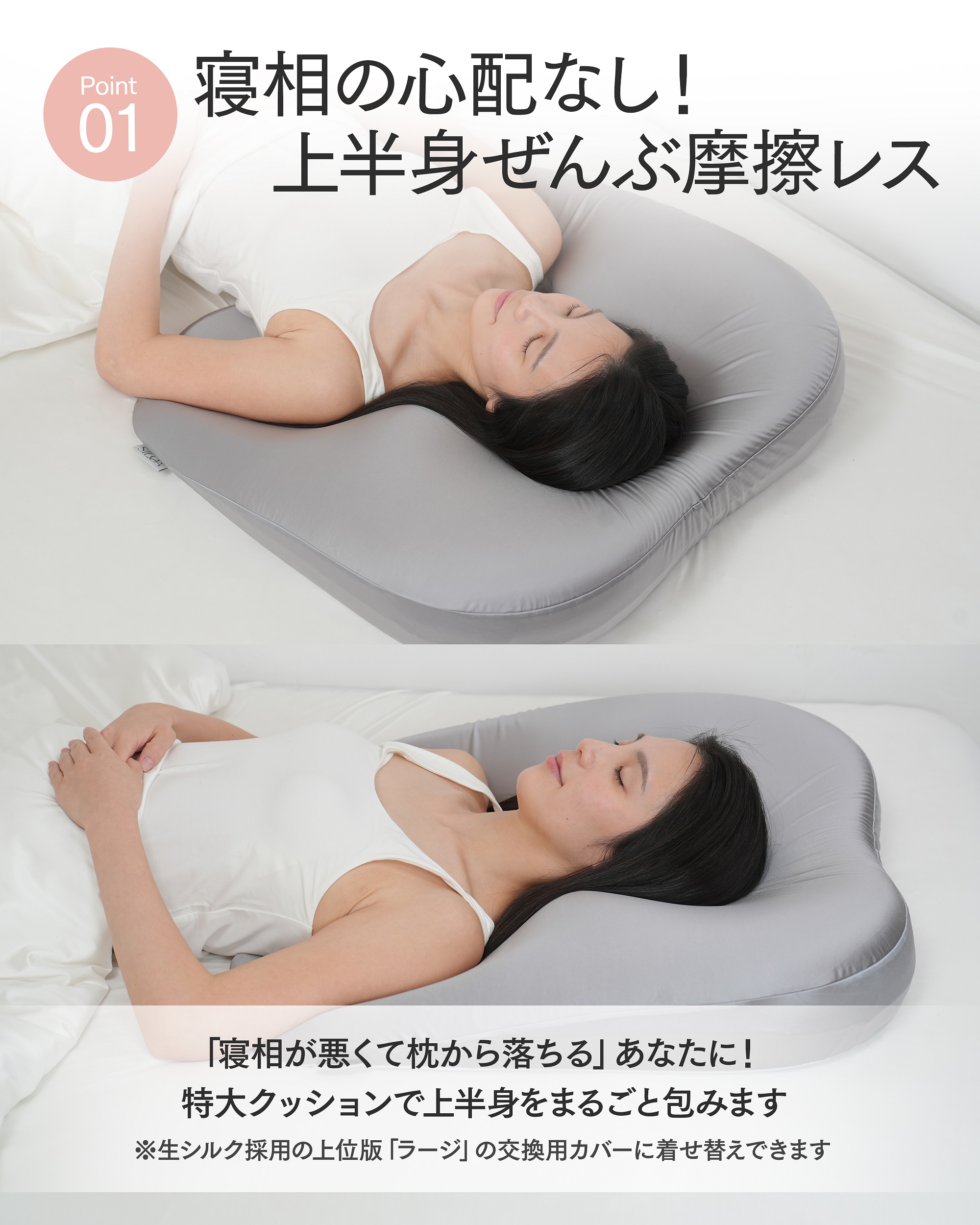 摩擦なきツヤ髪まくら【ラージ】 カラー（人工シルク）: ピンク