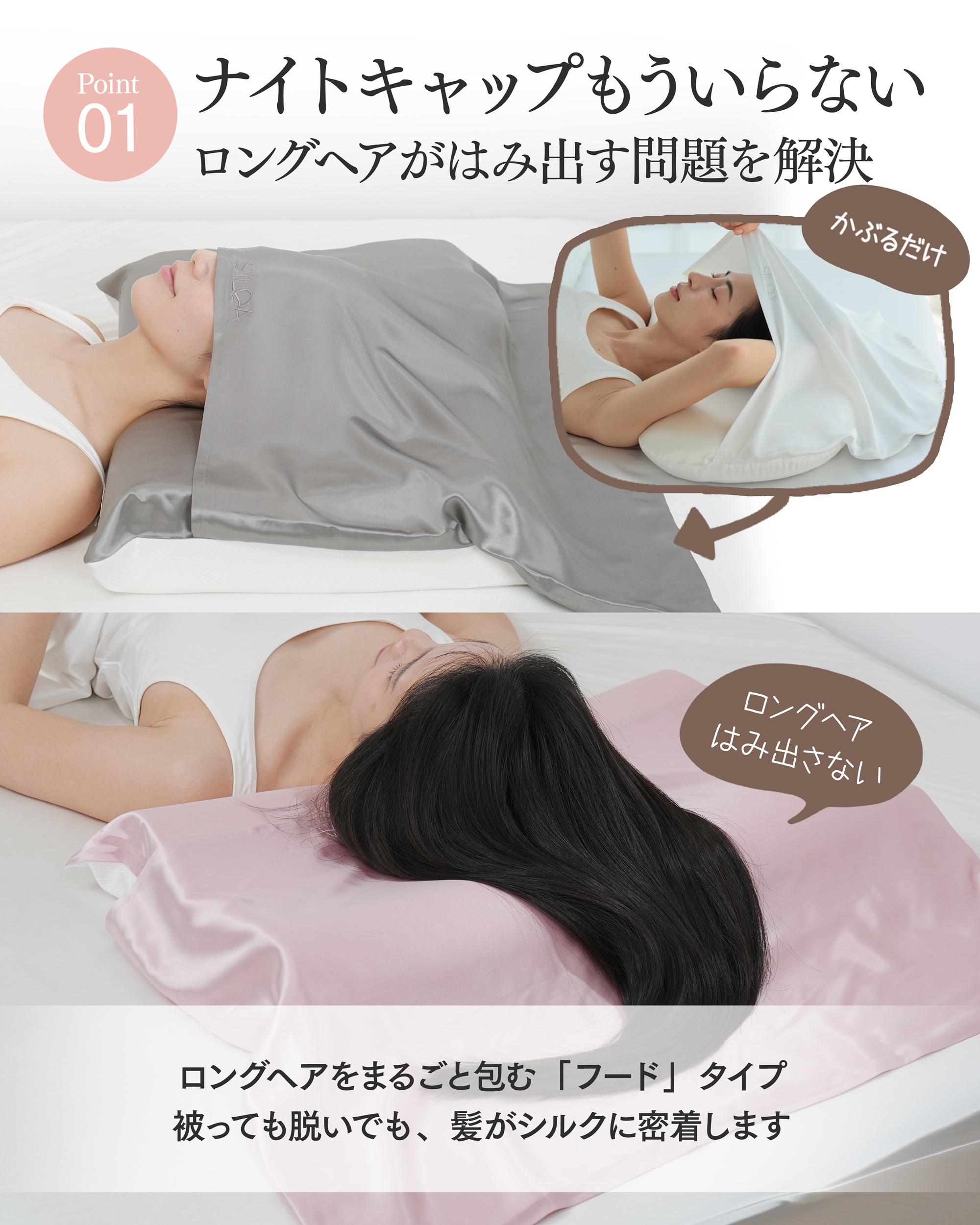 髪を包むシルクまくらカバー カラー: ピンクゴールド