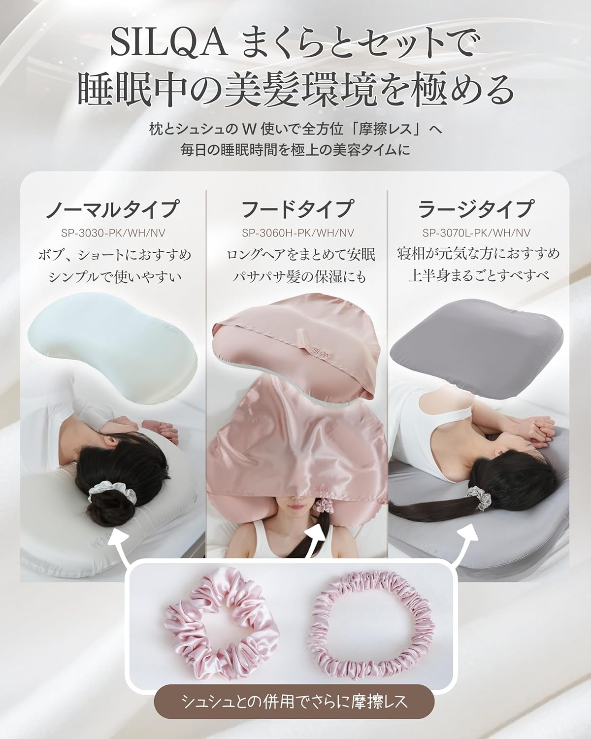 髪に優しいシルクシュシュ　おでかけ用・フリルタイプ カラー: ピンクゴールド