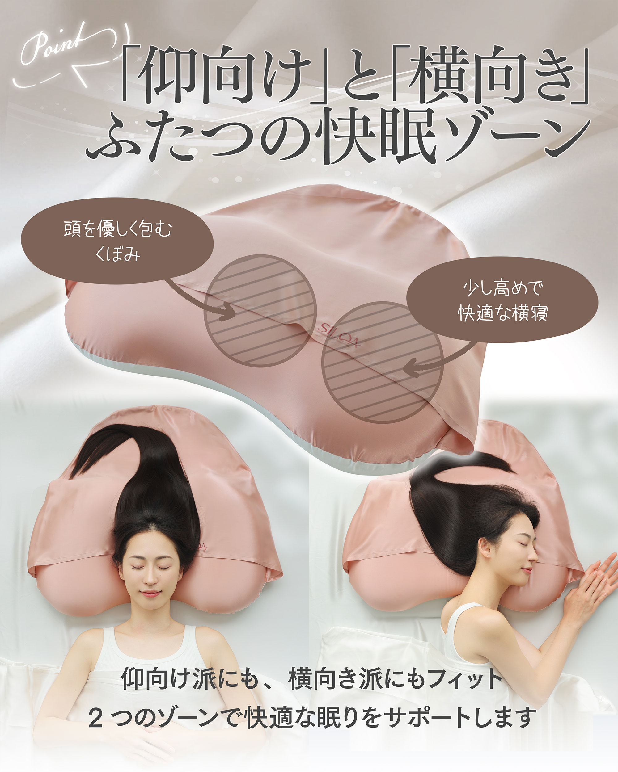シルクセラムピロー【フード】 カラー: ピンクゴールド