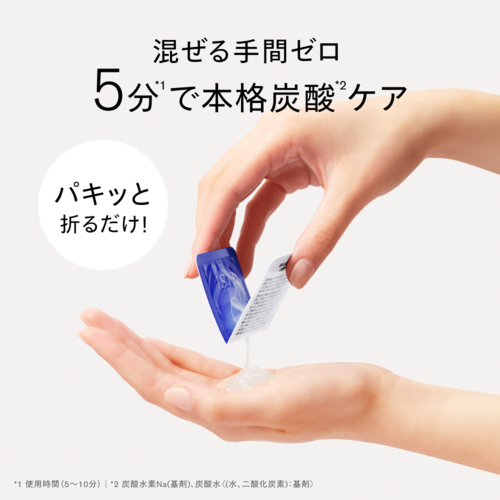 AWA Sparkling Pack | SISI公式オンラインストア