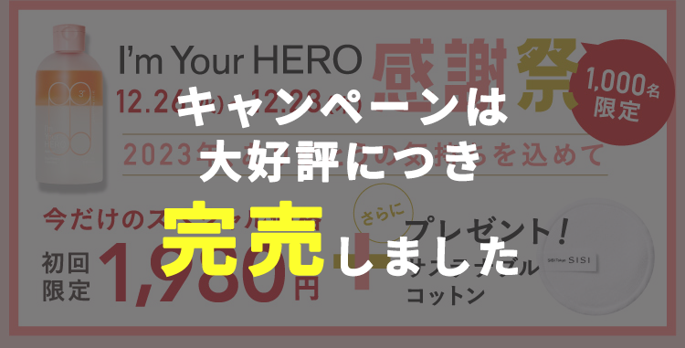 今スグ使えるこのページ限定1000円オフクーポン