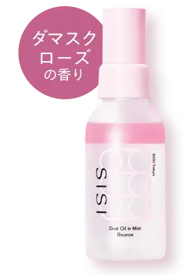 デュアルオイルインミスト バウンス 数量限定
