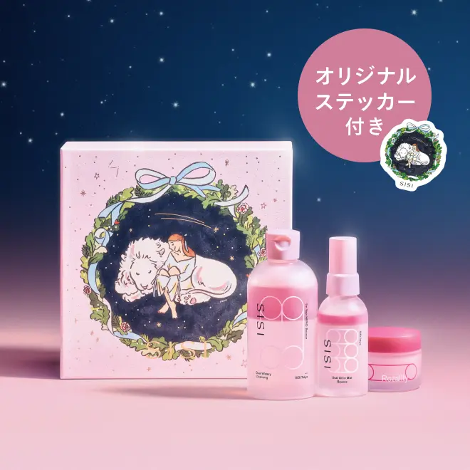 ピンクグロウコンプリートセット