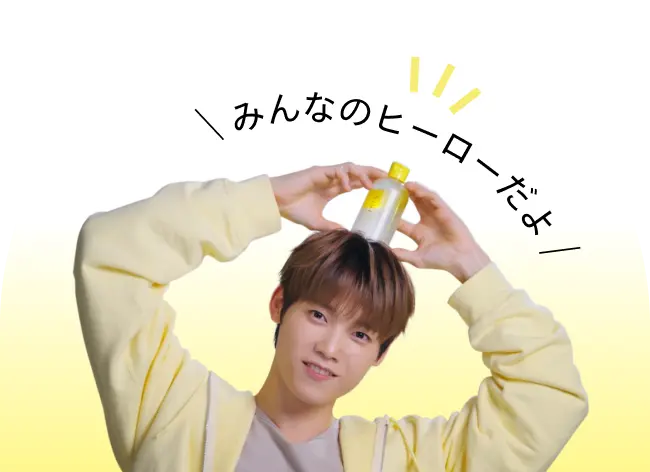 SISI × 木村 柾哉（INI）コラボキャンペーン特設ページ | SISI