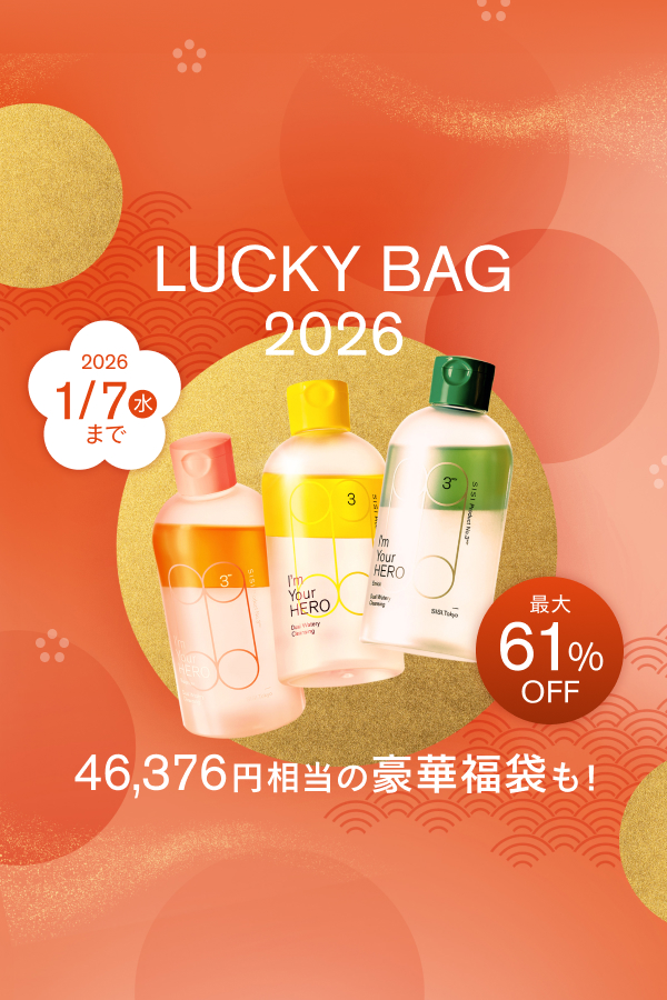 SISI（シシ）｜公式オンラインストア