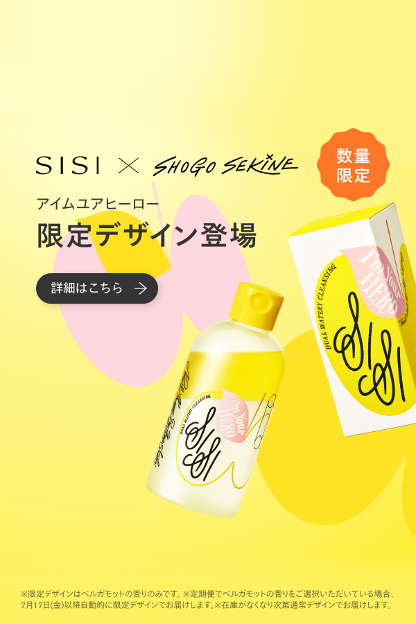 SISI（シシ）｜公式オンラインストア