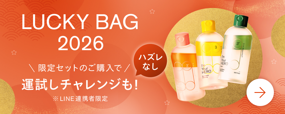 ★新品★SISIスキンケアアイテム豪華4セット SISI（シシ）｜公式オンラインストア