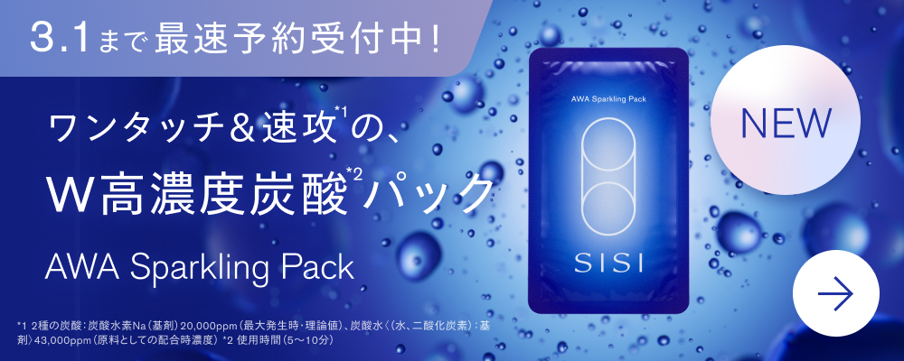 sisiさま 専用 SISI（シシ）｜公式オンラインストア Sisi様専用