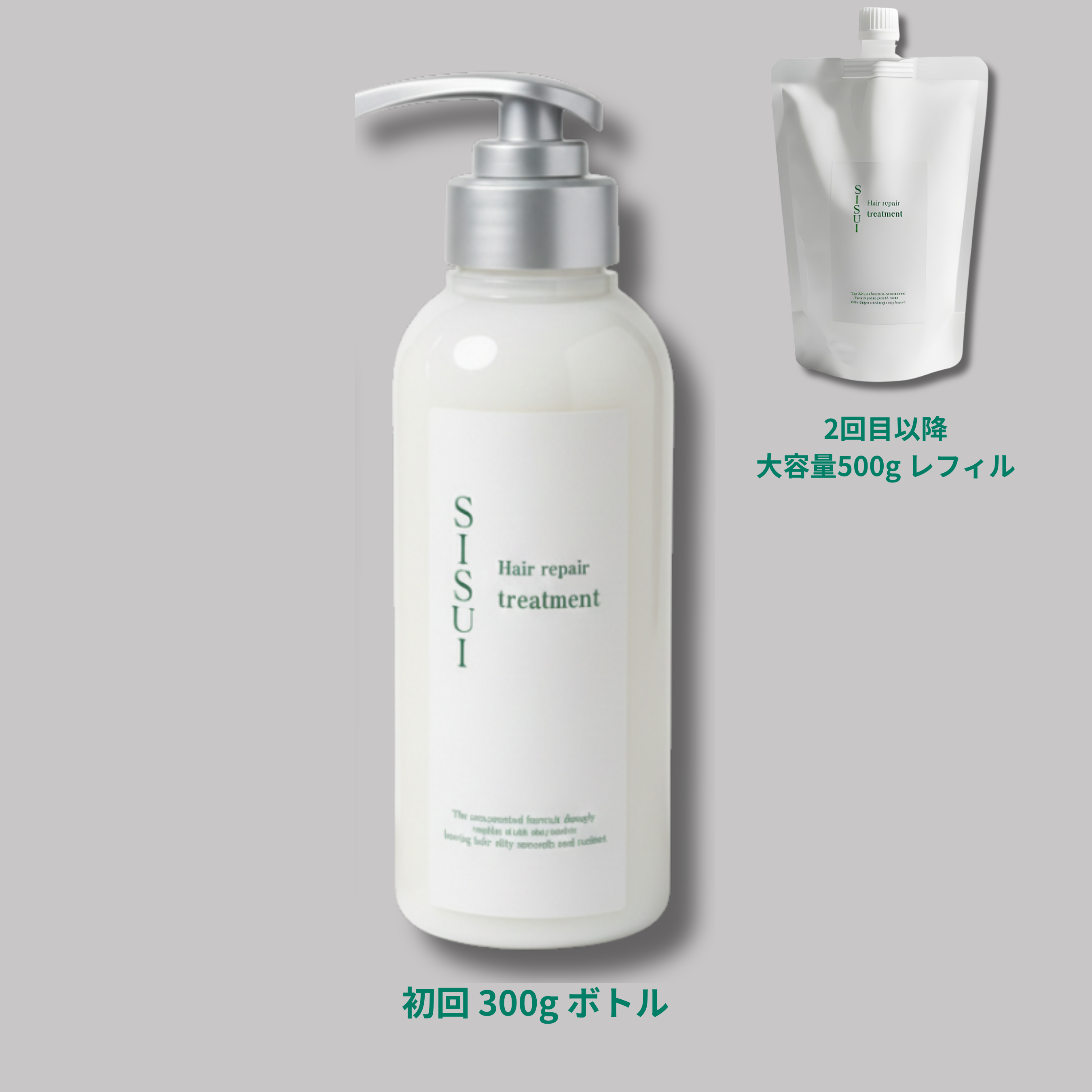 髪質改善監修・サロン専売品ブランド】SISUI（シスイ）オンラインストア