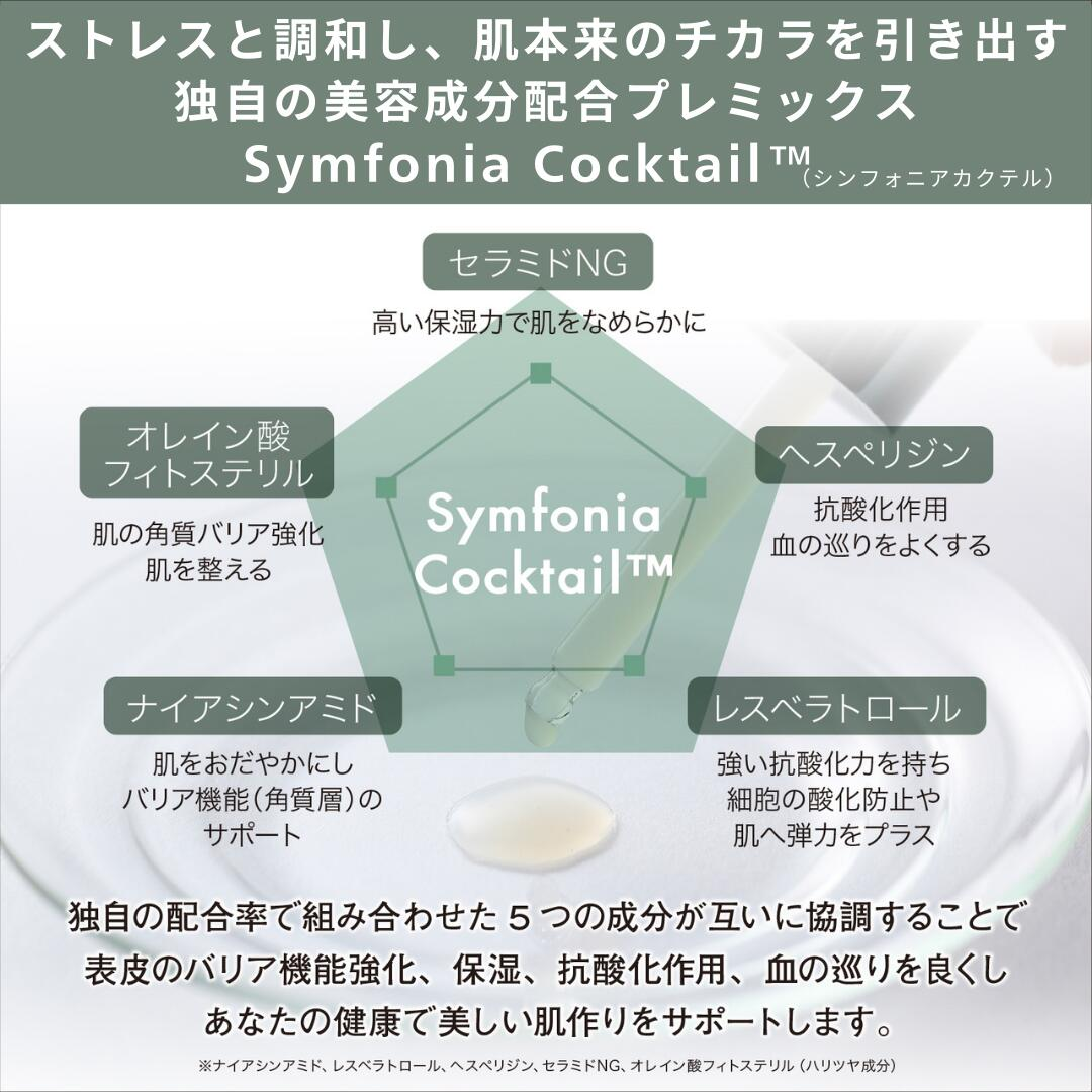 【定期便 26%OFF】バランス　リペア　セラム＜美容液＞　30ml