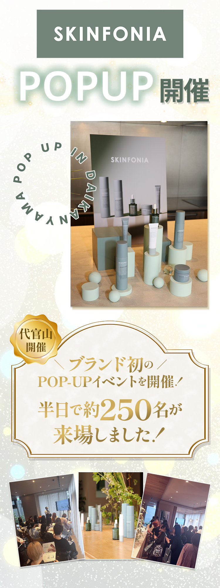 ベース画像