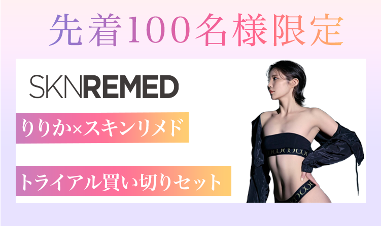 キャンペーンヘッダー