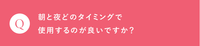 質問