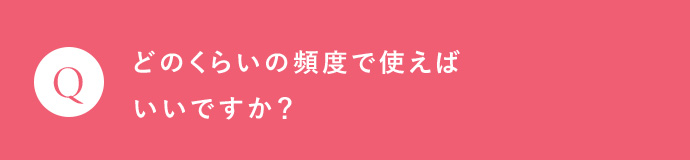 質問