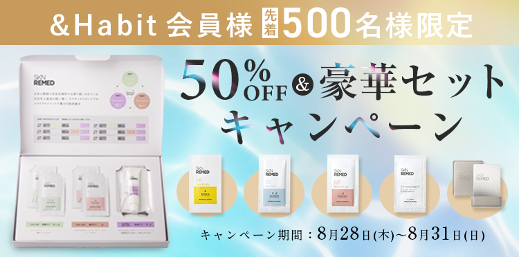 ドクターズスキンケア