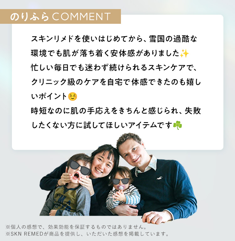 クリエイターコメント１
