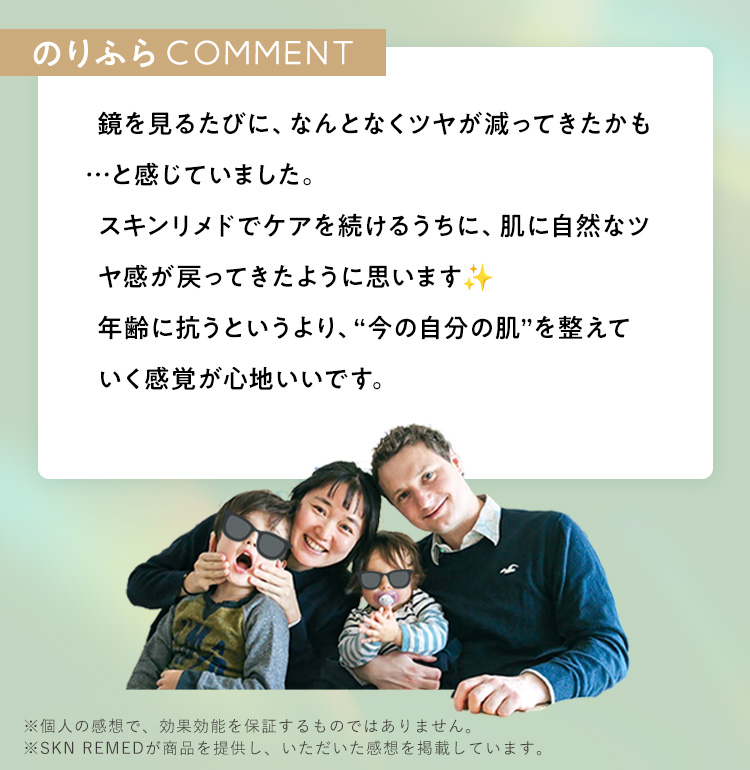 クリエイターコメント2