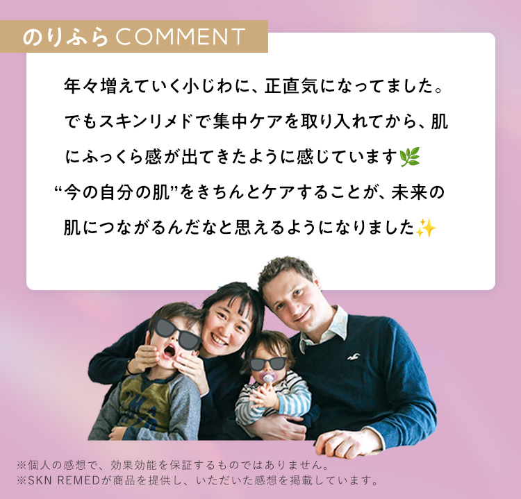 クリエイターコメント4