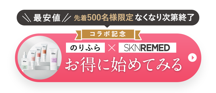 申し込みはこちら