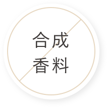 合成着色料