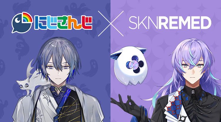 にじさんじ×SKNREMED