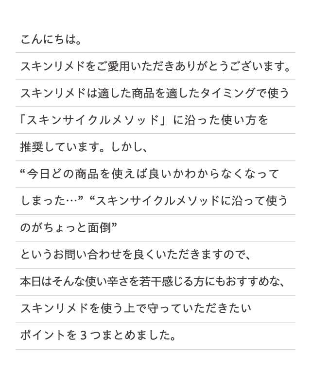 ご挨拶