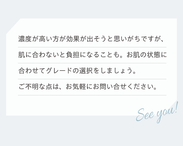 次回へのメッセージ