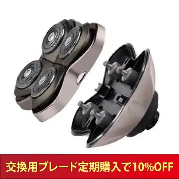 【定期商品 10%OFF】Carver PRO 4 Head Replacement Blade
