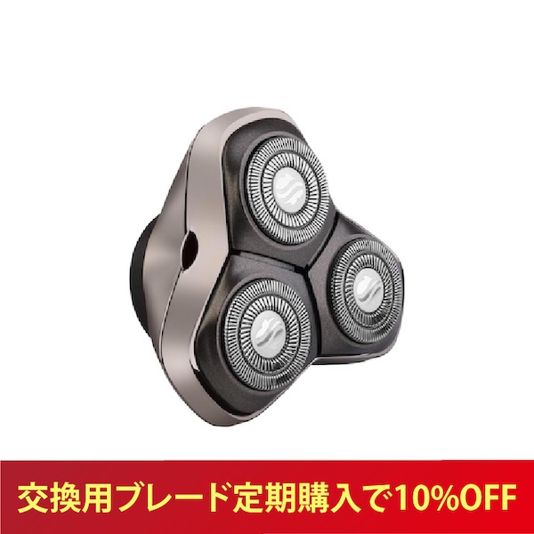 【定期商品 10%OFF】Carver PRO 3 Head Replacement Blade