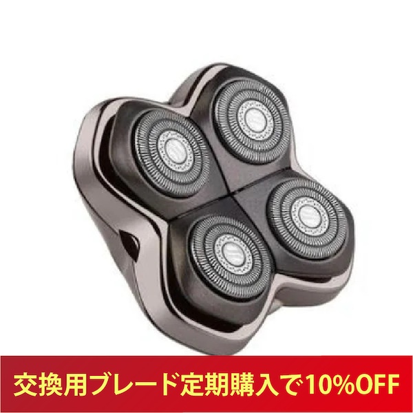 【定期商品 10%OFF】Baron PRO 4 Head Replacement Blade