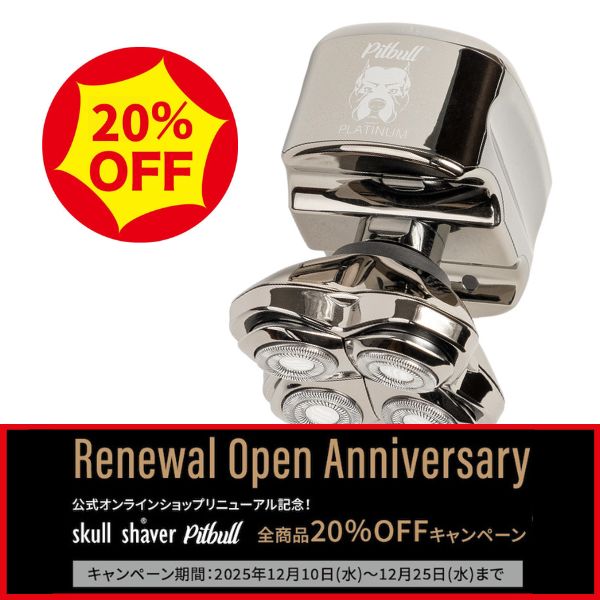 Pitbull Platinum PRO PX5