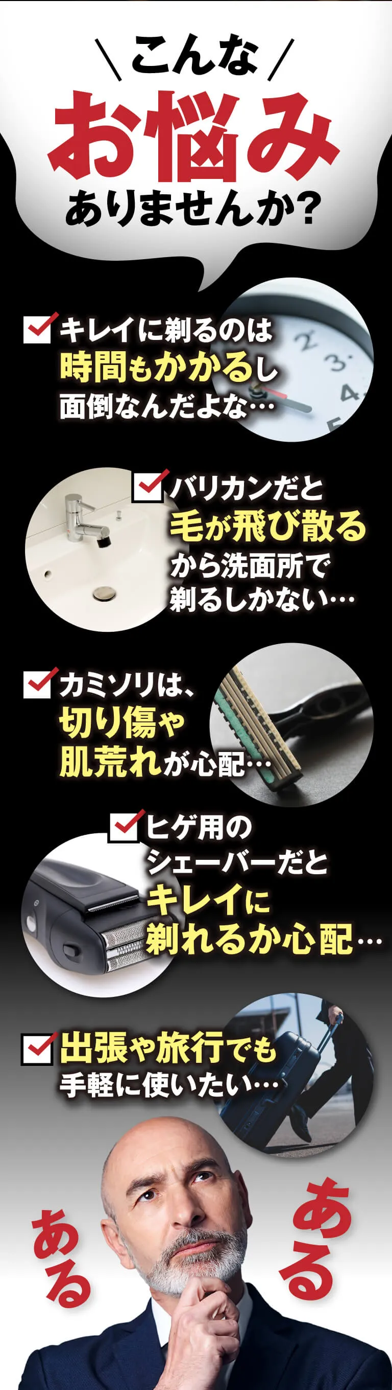 こんなお悩みありませんか？