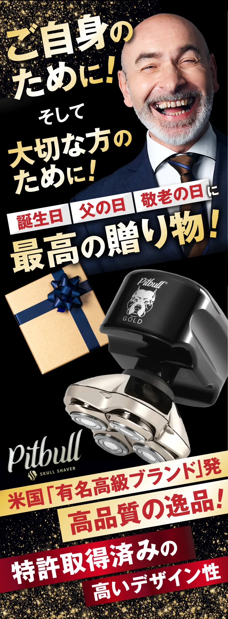 ご自身のために！そして大切な方のために！