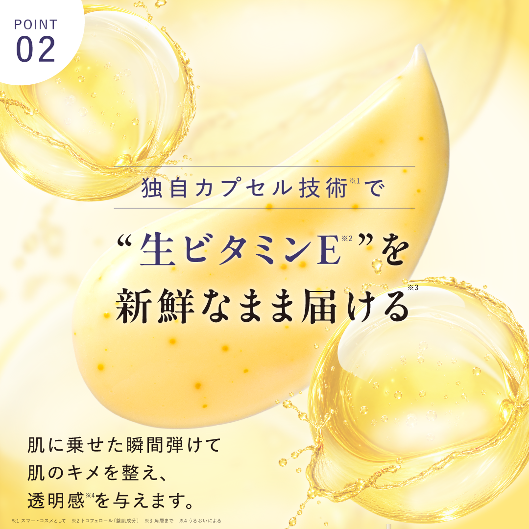 リポトリプルクリーム