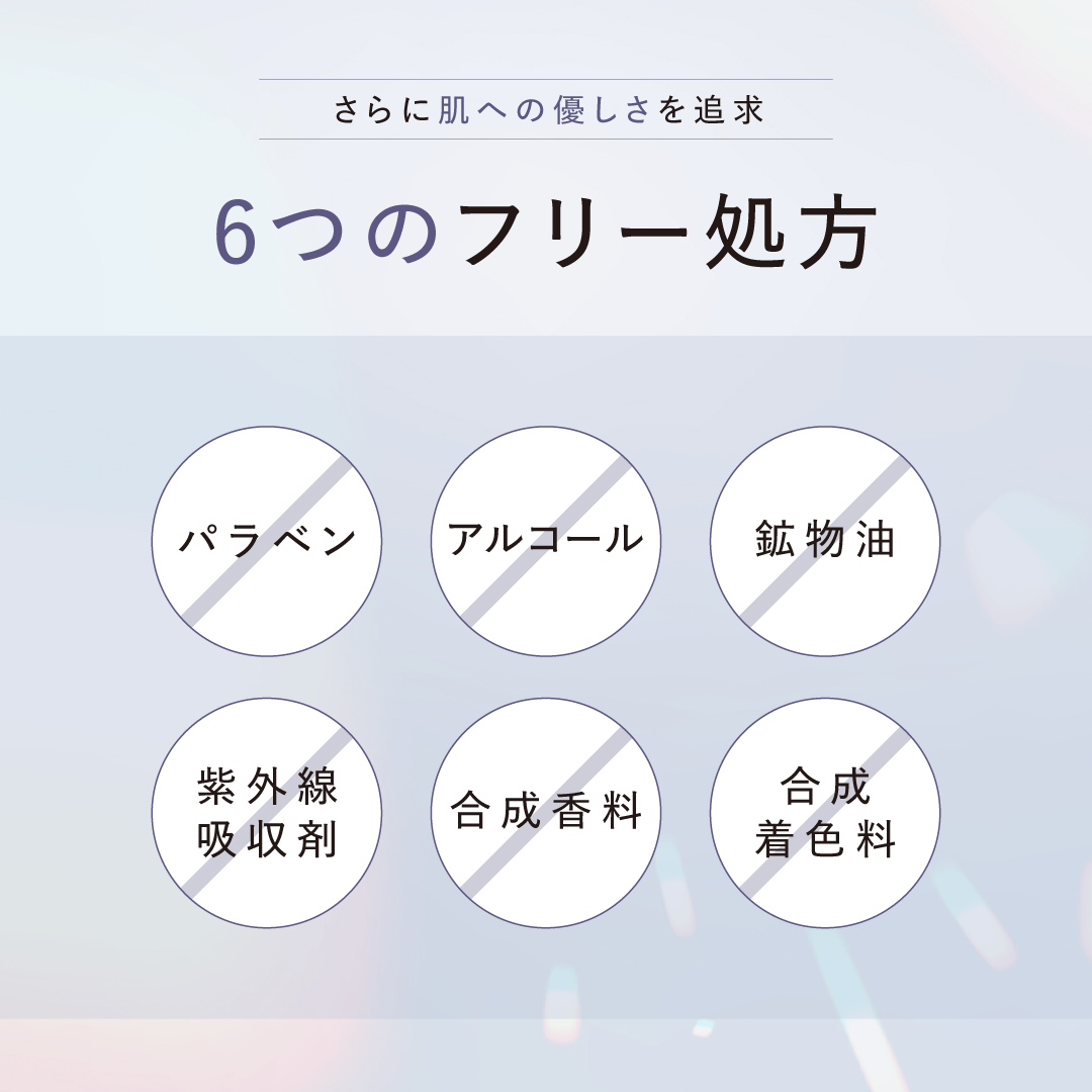 リポトリプルクリーム (通常定期)