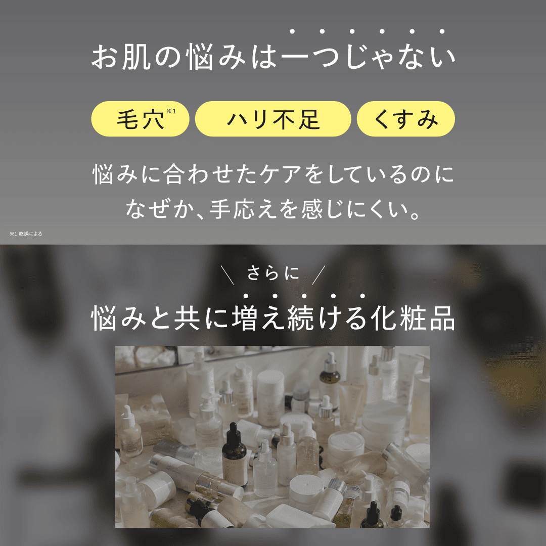 リポトリプルクリーム