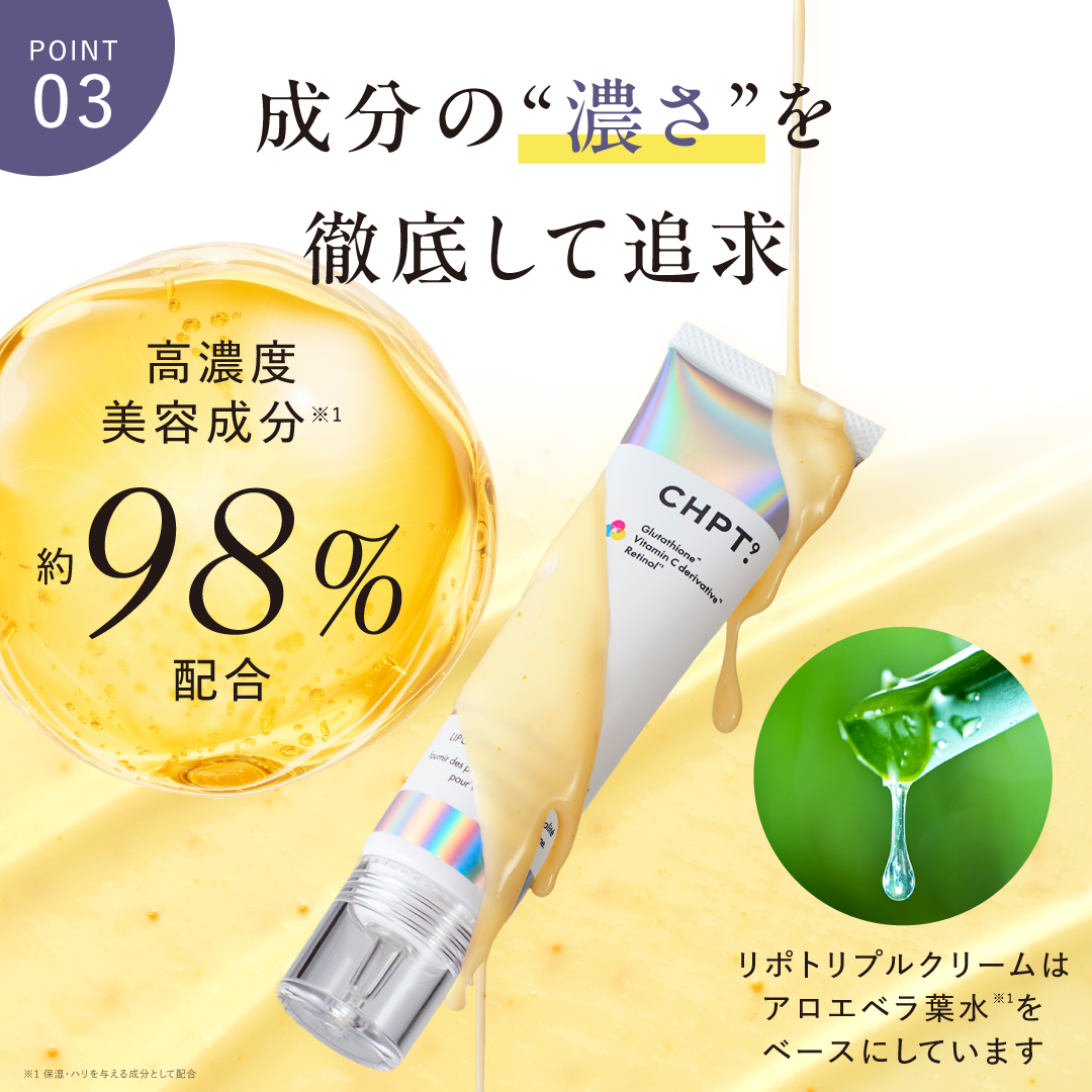商品詳細 / 株式会社Smart Cosme（スマートコスメ）